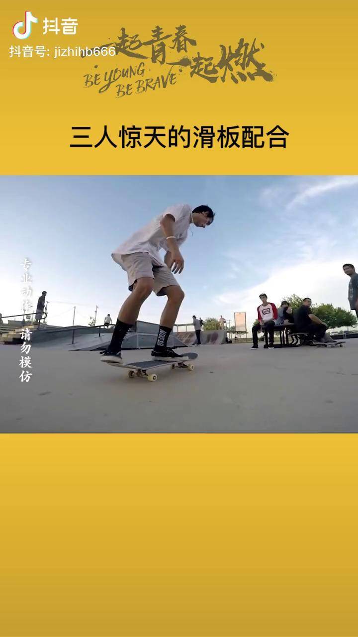 滑板游戏安卓_滑板游戏手机如何下载游戏_滑板的手机游戏