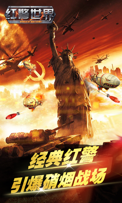 可以作战指挥的游戏手机_作战指挥手机游戏可以玩吗_作战指挥手机游戏可以联机吗