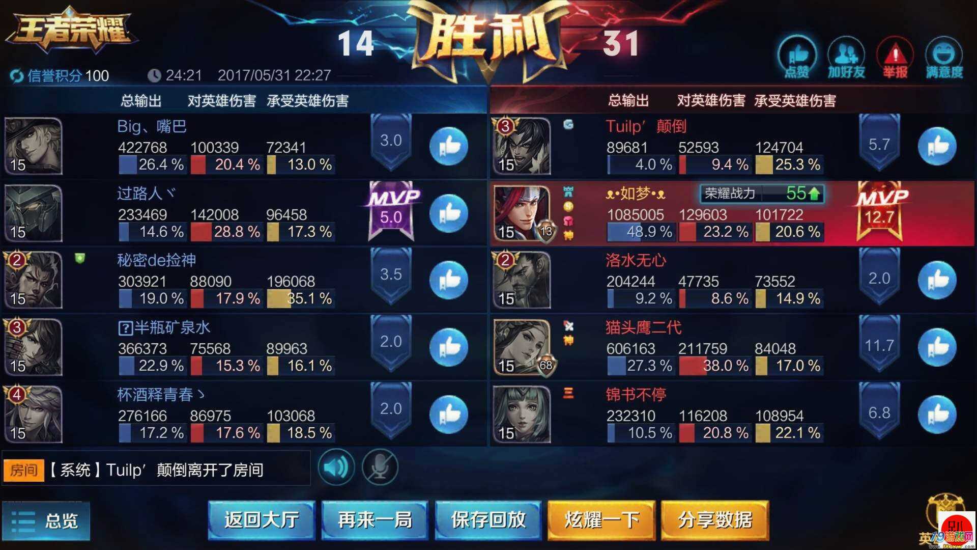 解说韩信版手机游戏大全_韩信解说手机版游戏_韩信全局解说