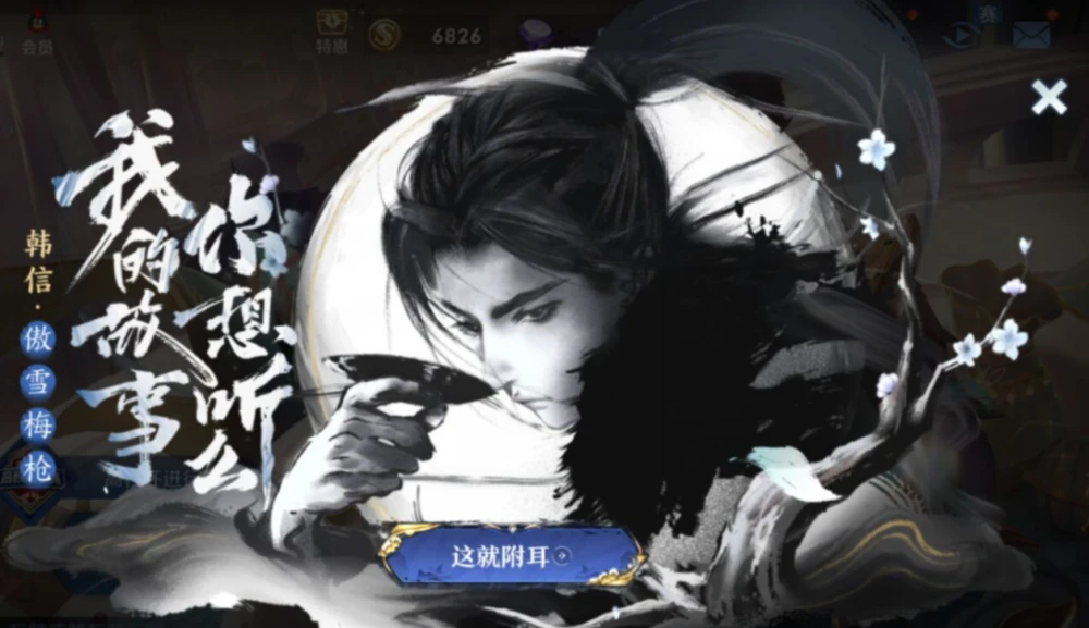 韩信解说手机版游戏_韩信全局解说_解说韩信版手机游戏大全