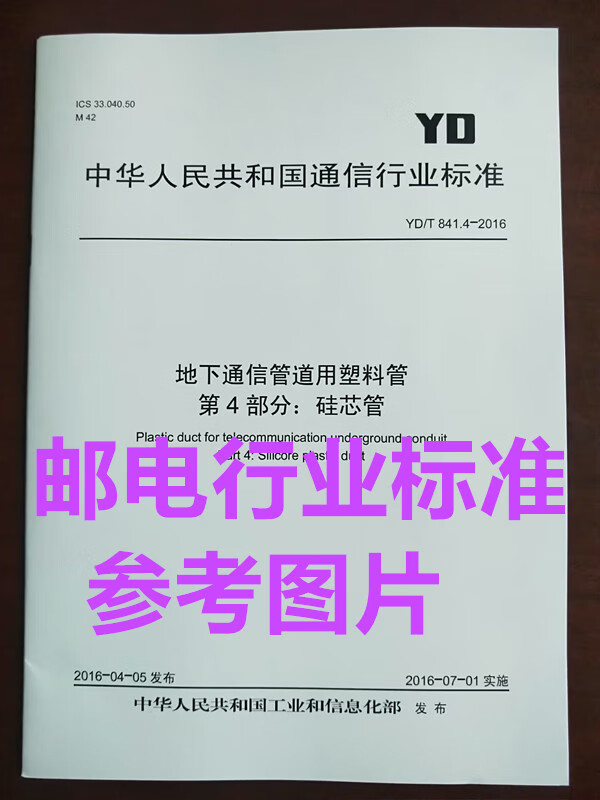 苹果设置密码软件_ios软件设密码_iphone怎么给软件设密码