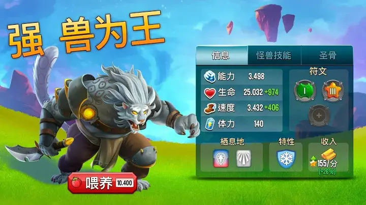 传奇类似手机世界游戏有哪些_传奇类似手机世界游戏推荐_类似传奇世界的手机游戏