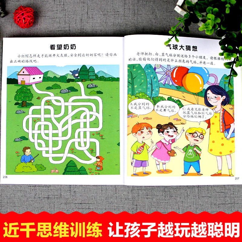 早起小游戏_早晨玩的小游戏_早晨起来玩手机游戏益智吗