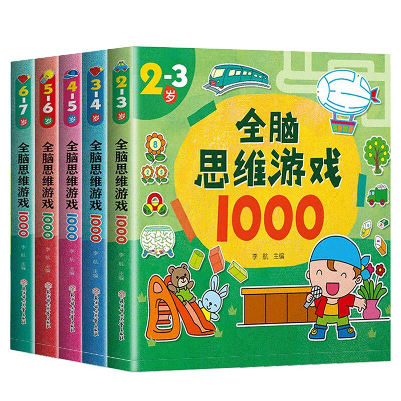 早晨起来玩手机游戏益智吗_早晨玩的小游戏_早起小游戏