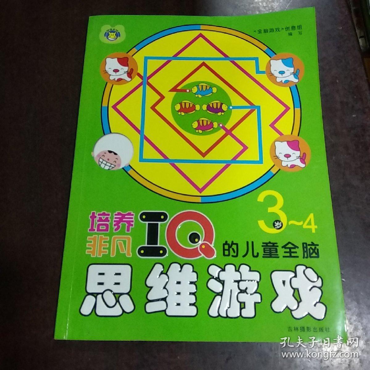 早晨起来玩手机游戏益智吗_早起小游戏_早晨玩的小游戏