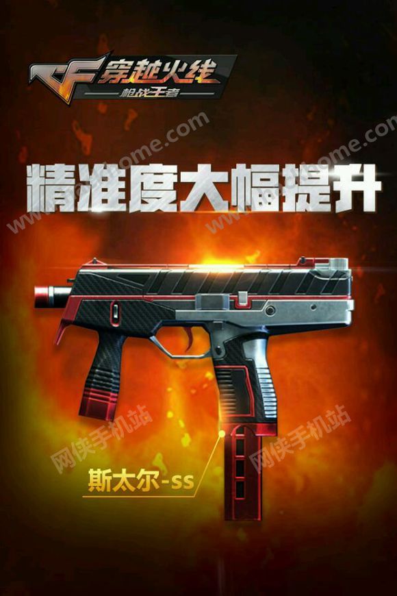 手游横版射击游戏_横版射击游戏手机游戏_游戏射击横版手机怎么玩