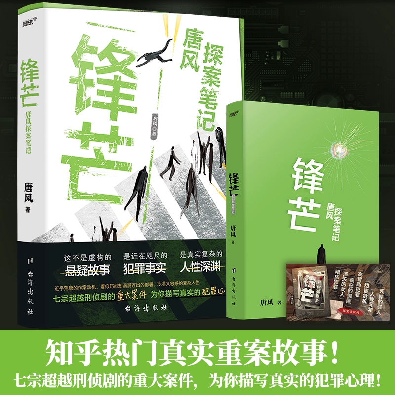 张之维_张之维天师府在抖音的地位_张之维与张怀义谁厉害