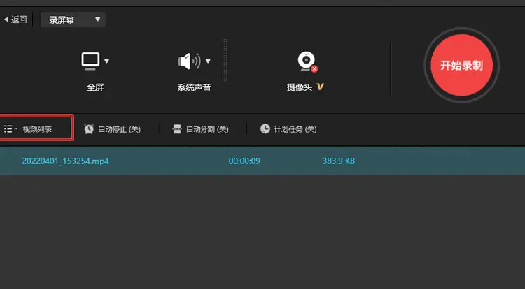 怎么用手机给电脑直播游戏-手机直播游戏，轻松实现
