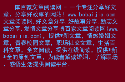 网络胜利组-揭秘网络胜利秘籍：高质量内容和社交媒体双管齐下