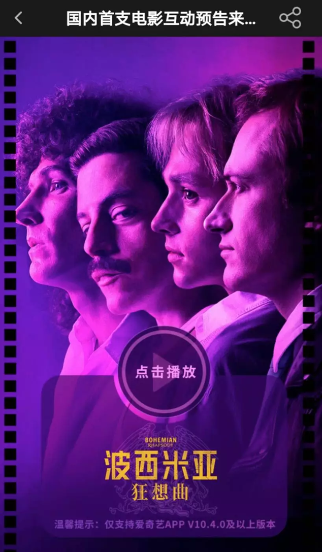 美国电影里的手机游戏机_一个电影叫什么游戏是美国的_电影式手机游戏