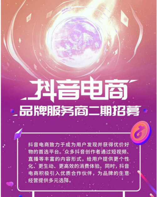 抖音脚本制作方法_抖音脚本如何写_抖音脚本怎么写教程