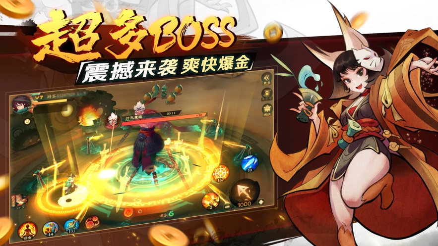虹魔手机游戏_魔玩手游app_魔手游官网