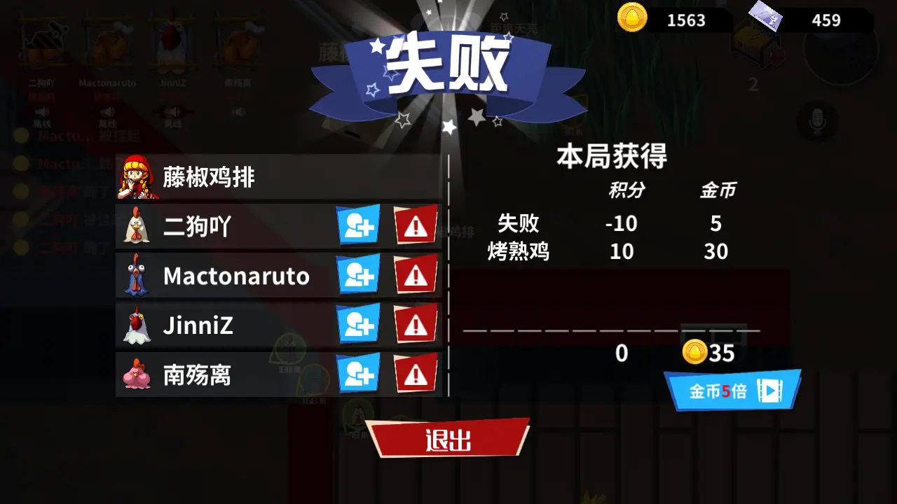母鸡模拟器_模拟器游戏小鸡_模拟器游戏吃鸡下载手机版