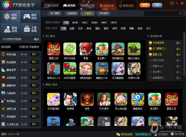 老年手机内存卡支持多少g_老年手机装内存卡下载游戏_内存卡怎么安装在手机上老年机