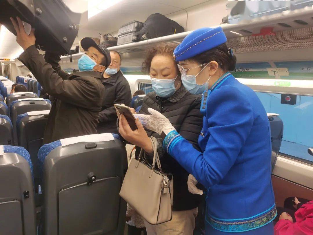 12306铁路订票网站_12306铁路订票官网app_中国铁路12306订票app