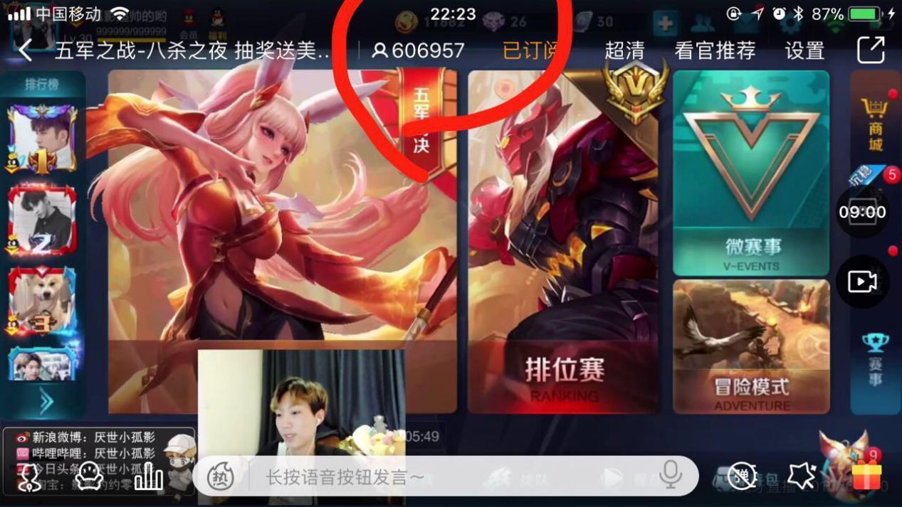 直播卡玩手机游戏怎么办_怎么手机直播玩游戏卡_直播卡玩手机游戏有影响吗