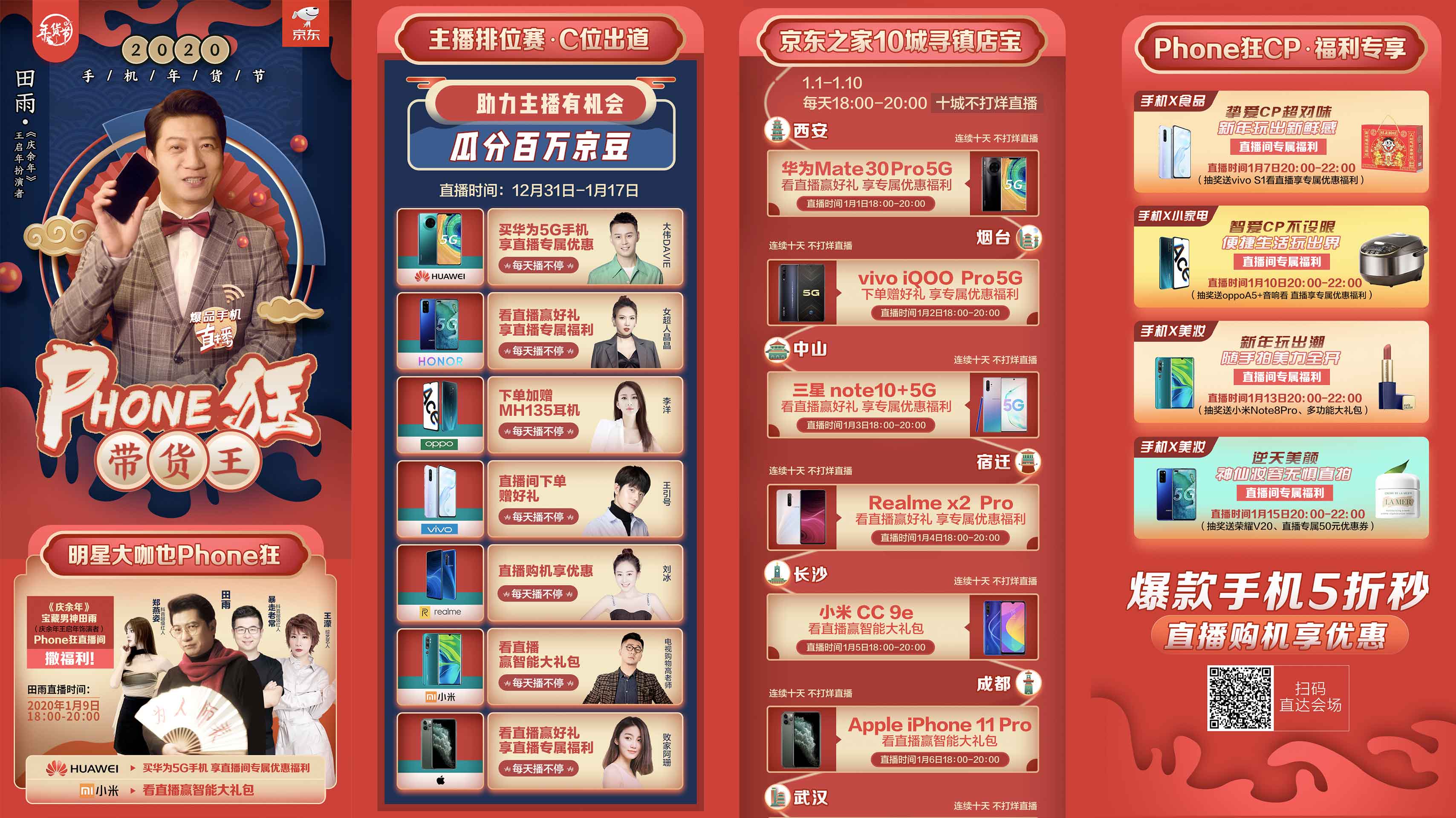 直播卡玩手机游戏有影响吗_怎么手机直播玩游戏卡_直播卡玩手机游戏怎么办