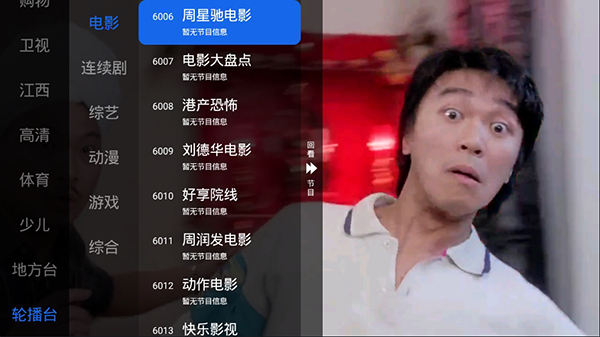 怎么手机直播玩游戏卡_直播卡玩手机游戏怎么办_直播卡玩手机游戏有影响吗