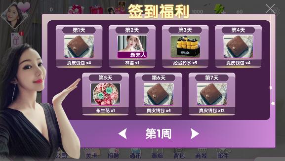 手机单机游戏_手机游戏哪个最好玩_很色很色的手机游戏