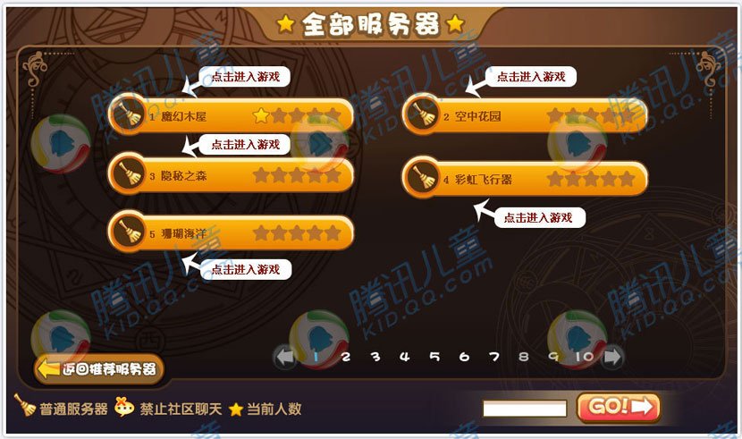 允许电脑玩游戏的手机软件-手机玩电脑游戏？这三款软件让你体验不一样的游戏乐趣