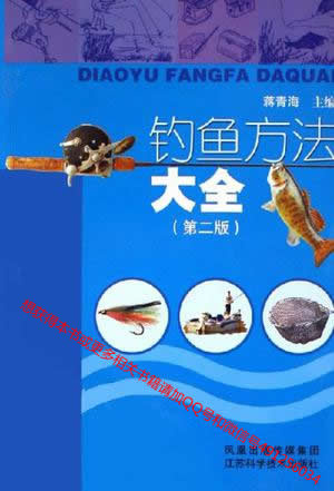 科学课钓鱼教案_科学钓鱼i_科学钓鱼手机游戏教案