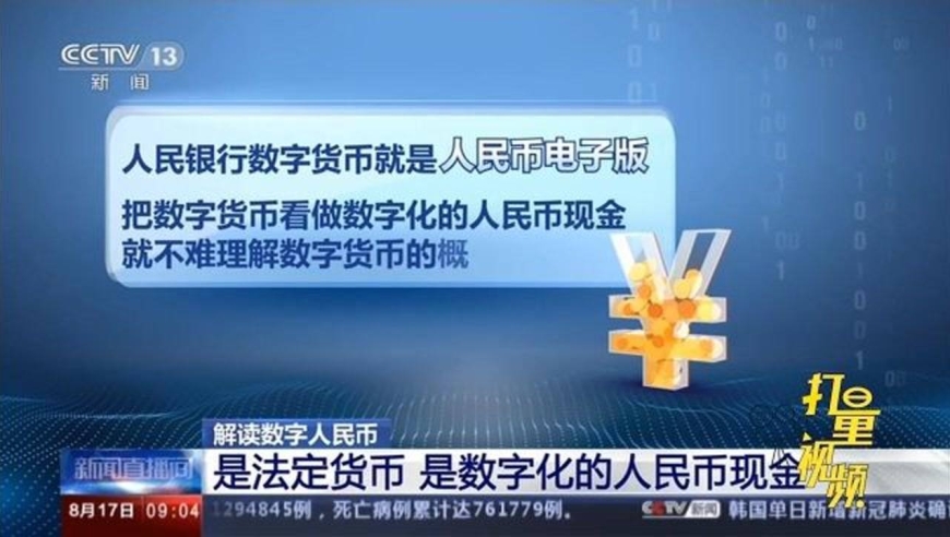 pi币官网_快手充值快币官网_pi币官网下载
