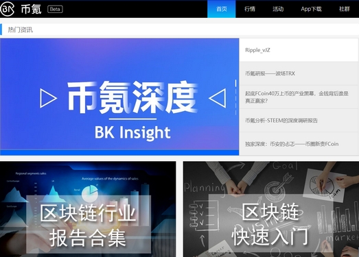 pi币官网_快手充值快币官网_pi币官网下载