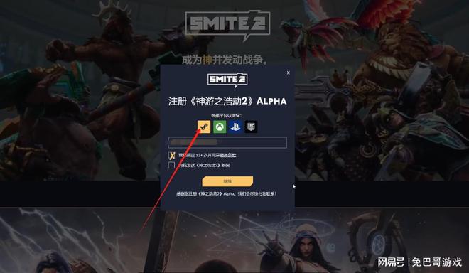 联机联网游戏手机游戏_网络联机游戏手机_网游联机手游