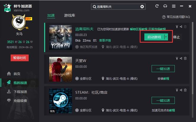 网游联机手游_联机联网游戏手机游戏_网络联机游戏手机
