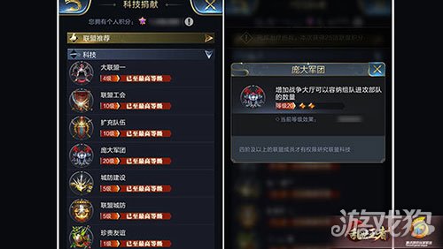 网游联机手游_网络联机游戏手机_联机联网游戏手机游戏