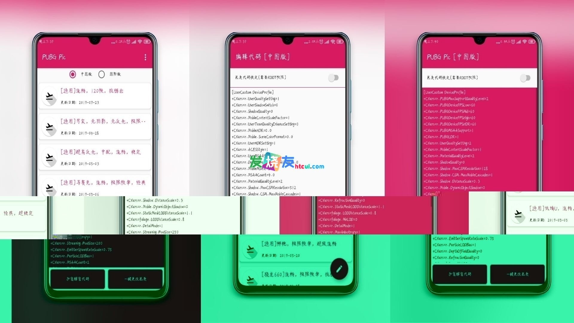 手机游戏如何修改数据_怎么更改手机里的游戏数据_手机修改游戏数据方法