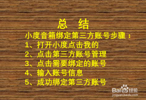 怎样解除游戏的手机绑_如何解除手机游戏绑定_手机绑定游戏账号解除