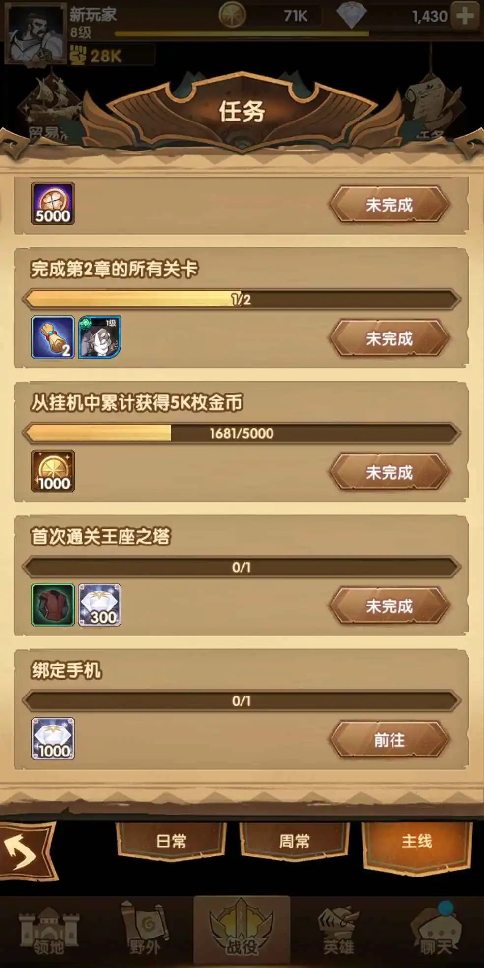手机绑定游戏账号解除_怎样解除游戏的手机绑_如何解除手机游戏绑定