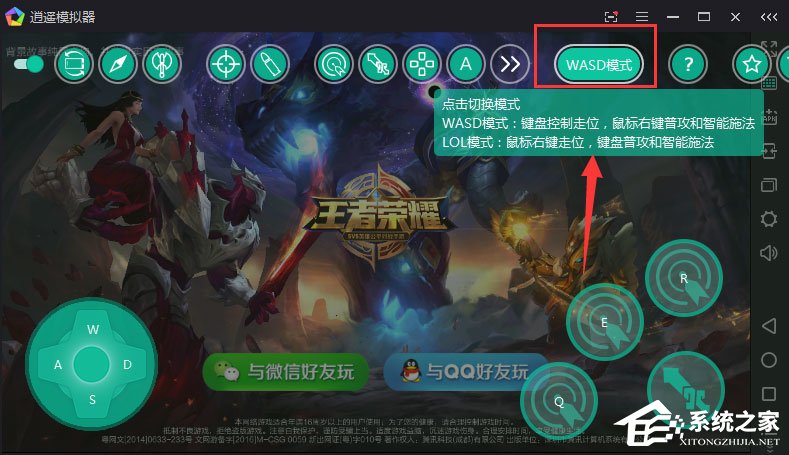 免费手机玩端游模拟器游戏_模拟器免费吗_模拟器手机游戏