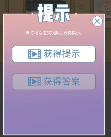 说好晚安又去玩游戏_观看游戏手机晚安说说_晚安的游戏