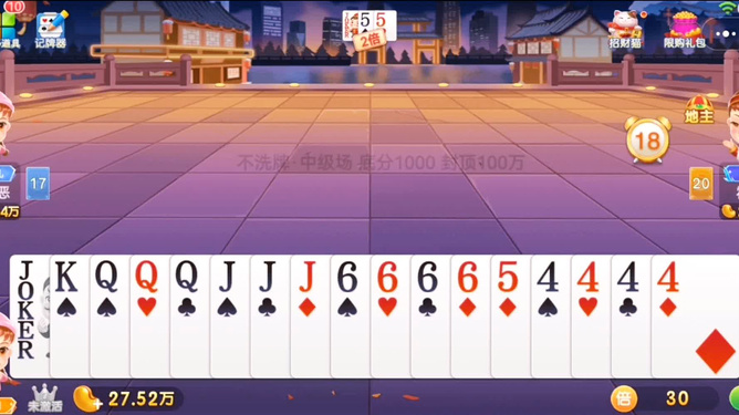 说好晚安又去玩游戏_晚安的游戏_观看游戏手机晚安说说
