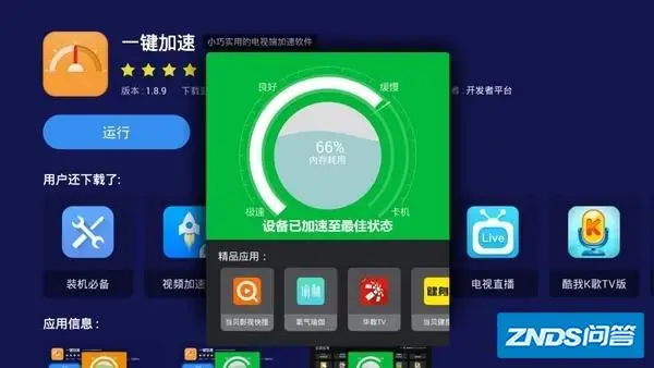 卡顿同步直播手机游戏怎么办_两个手机同步直播游戏卡顿_手机直播游戏太卡