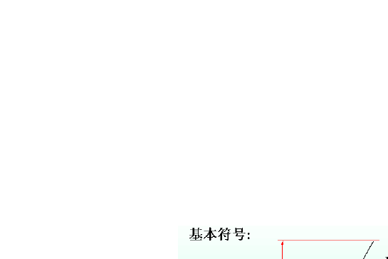cad标注粗糙度符号尺寸_autocad标注表面粗糙度_cad表面粗糙度符号怎么标注