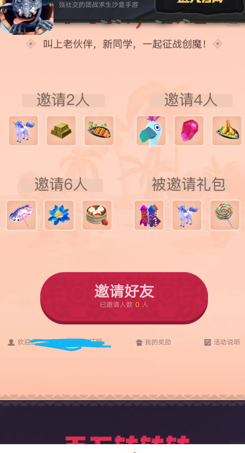 可以孵蛋出宠物的手机游戏_能孵蛋的游戏_能孵蛋的游戏手机版