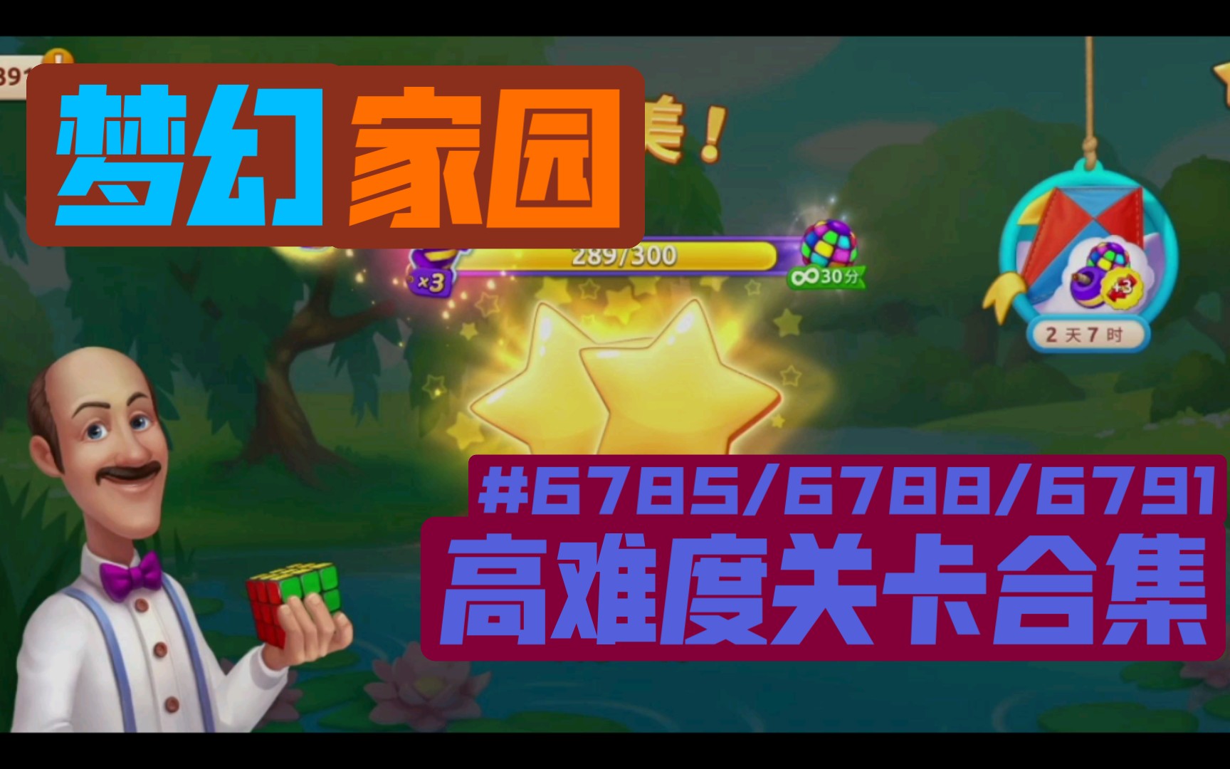 李治廷推荐的手机游戏_推荐李治廷手机游戏_推荐李治廷手机游戏有哪些