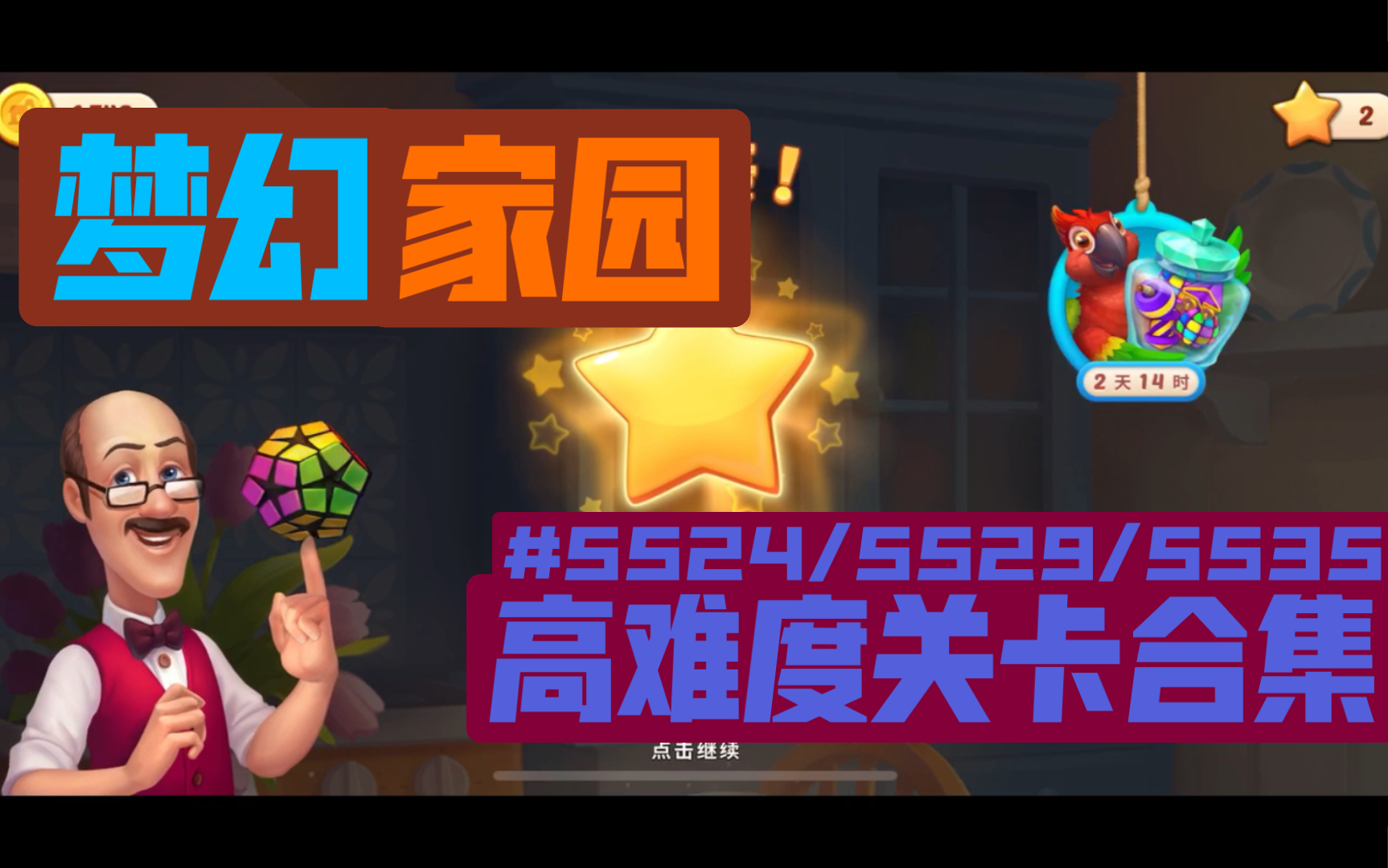 李治廷推荐的手机游戏_推荐李治廷手机游戏有哪些_推荐李治廷手机游戏