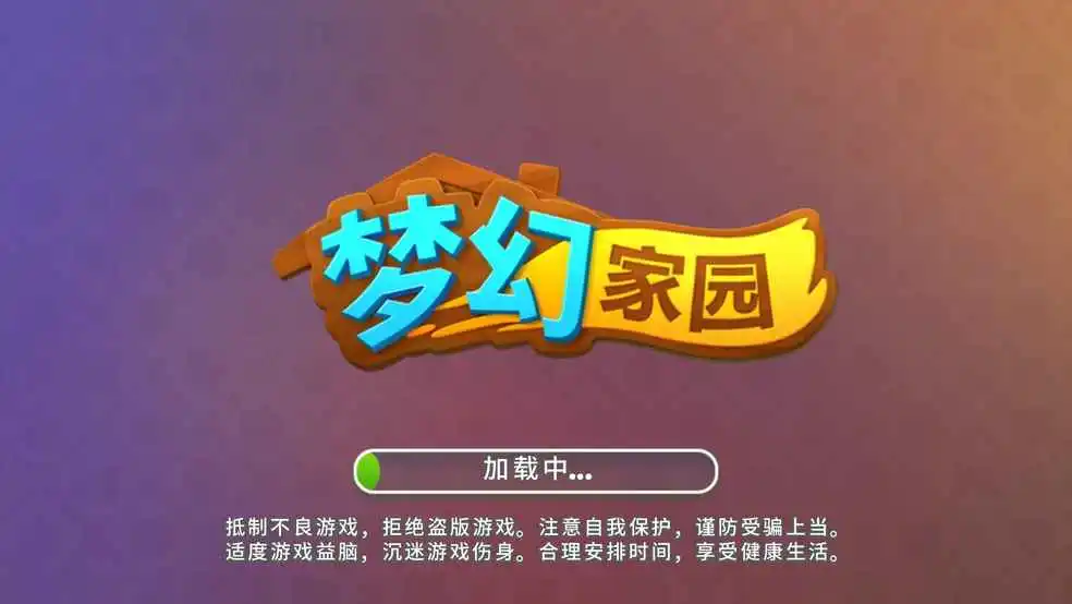 推荐李治廷手机游戏有哪些_李治廷推荐的手机游戏_推荐李治廷手机游戏