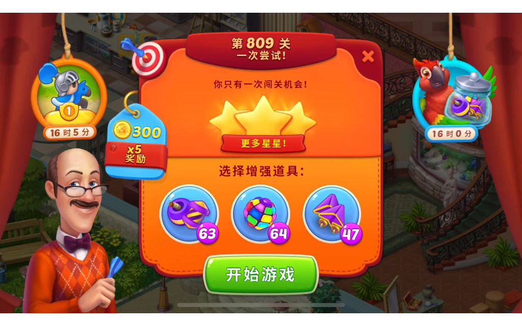 李治廷推荐的手机游戏_推荐李治廷手机游戏有哪些_推荐李治廷手机游戏