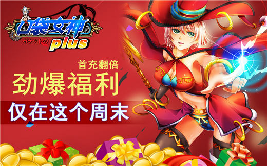 玩手机好游戏有哪些_玩手机好游戏推荐_两百块玩游戏手机哪个好