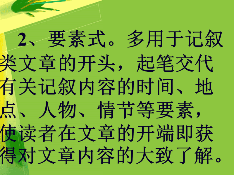 松永燕_松永_松永某