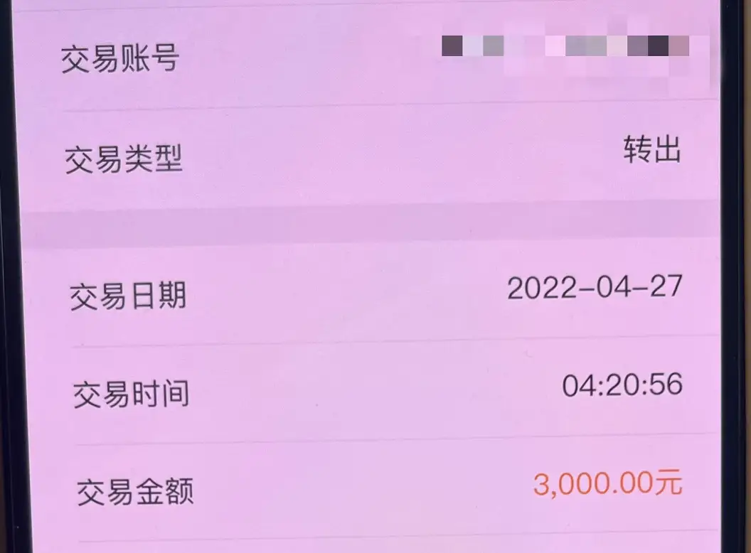 微信转账为什么要验证码_微信转账验证码会显示金额吗_转账验证码微信要钱吗