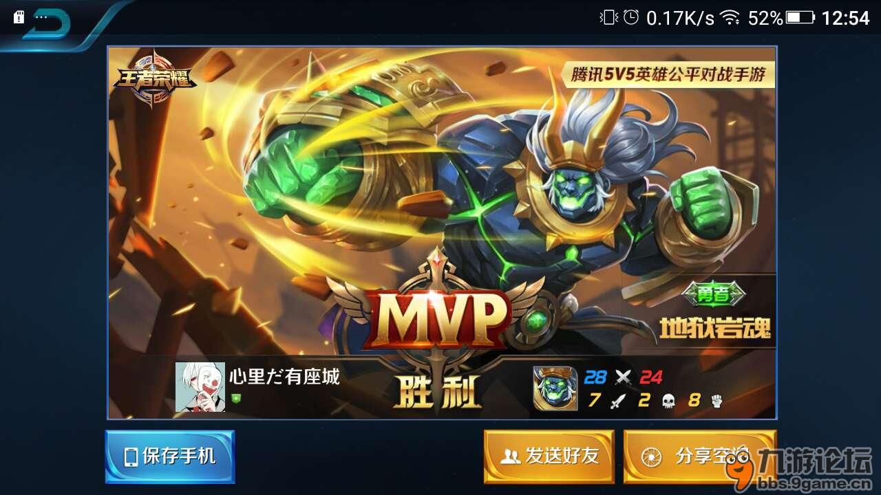 玩手机游戏最好的手机排行榜_在手机上玩哪些游戏比较好_打游戏好手机