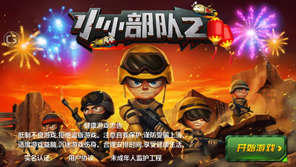 手游派下载_绿派游戏手机_手游派pp下载