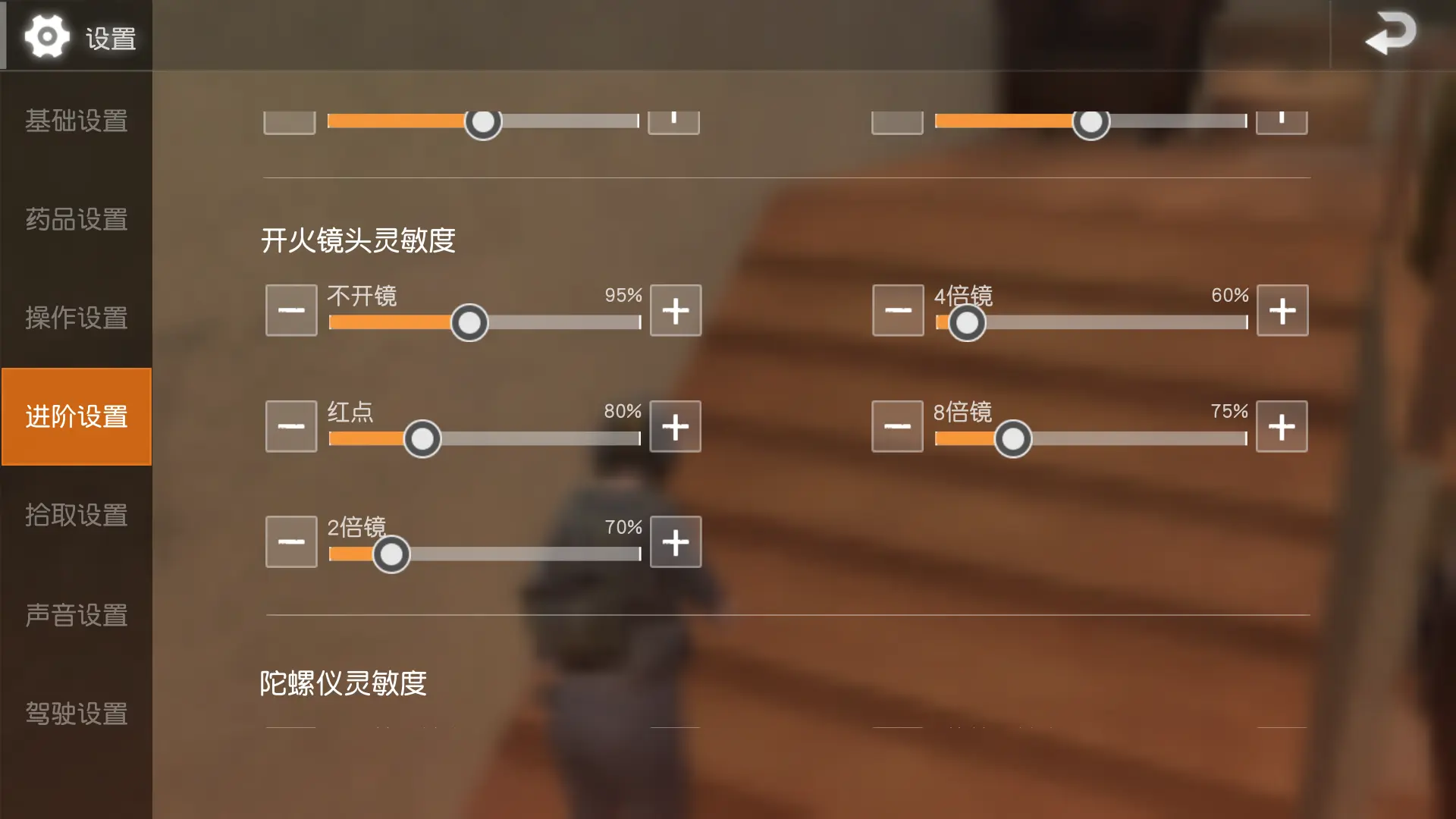 华为手机自由旋转_华为手机游戏自动旋转方法_华为手机游戏怎么自动旋转