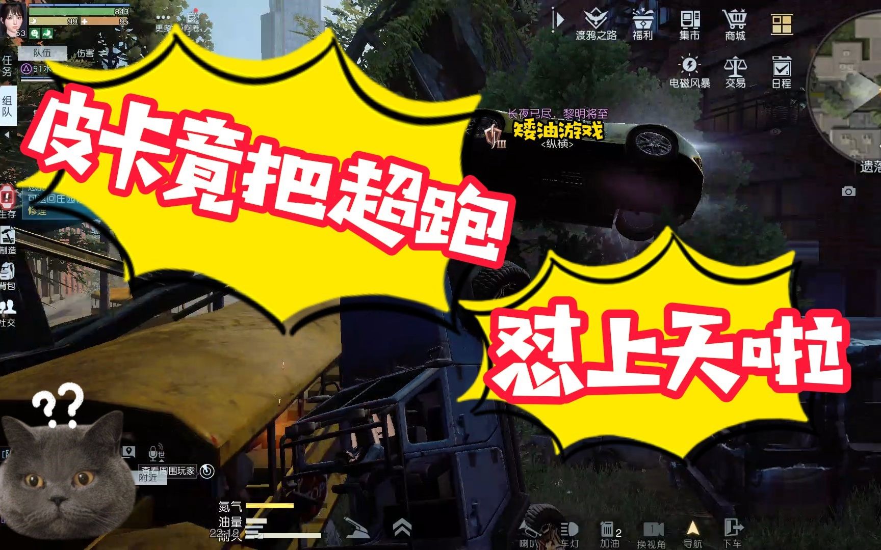 黎明之路游戏视频解说_黎明之路游戏下载手机版_黎明之路最新版